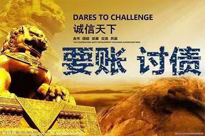 逾期无力还款，有钱怎么办？