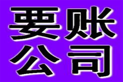 欠款不还，法院起诉流程详解